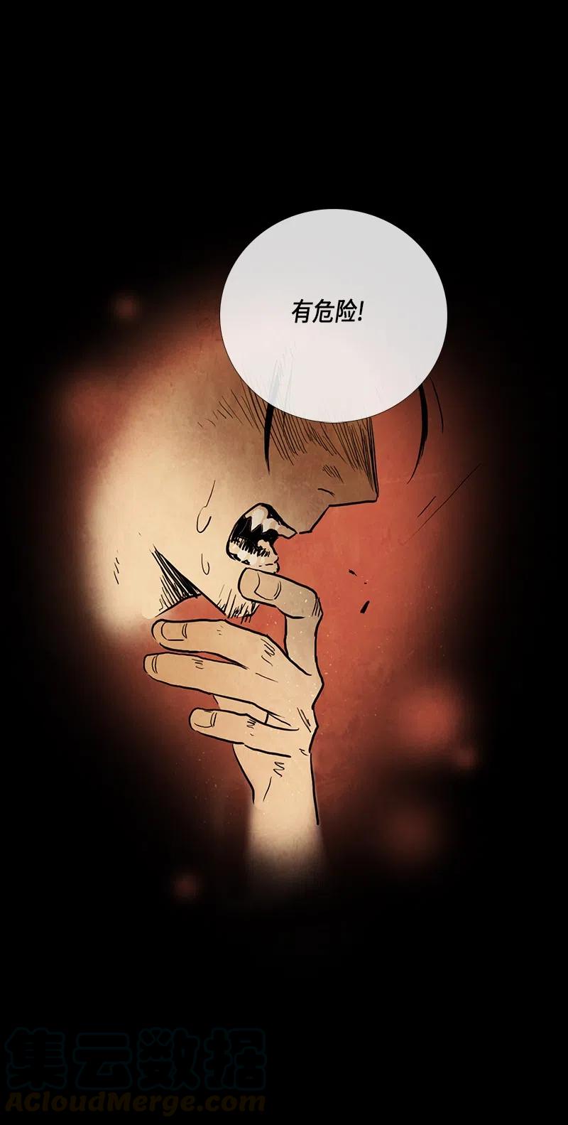 039 大哥（4）(1/2)-第39话