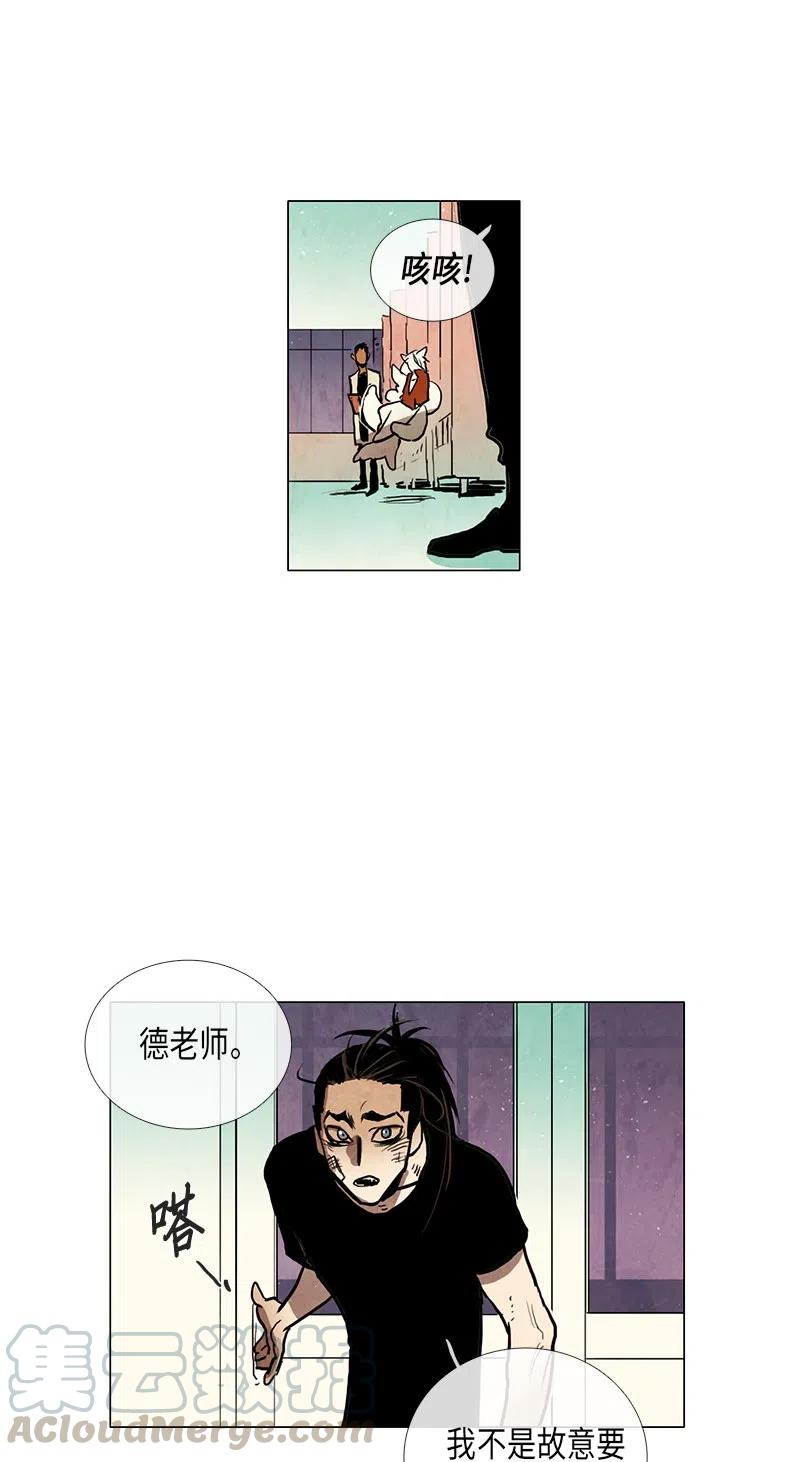 039 大哥（4）(1/2)-第39话