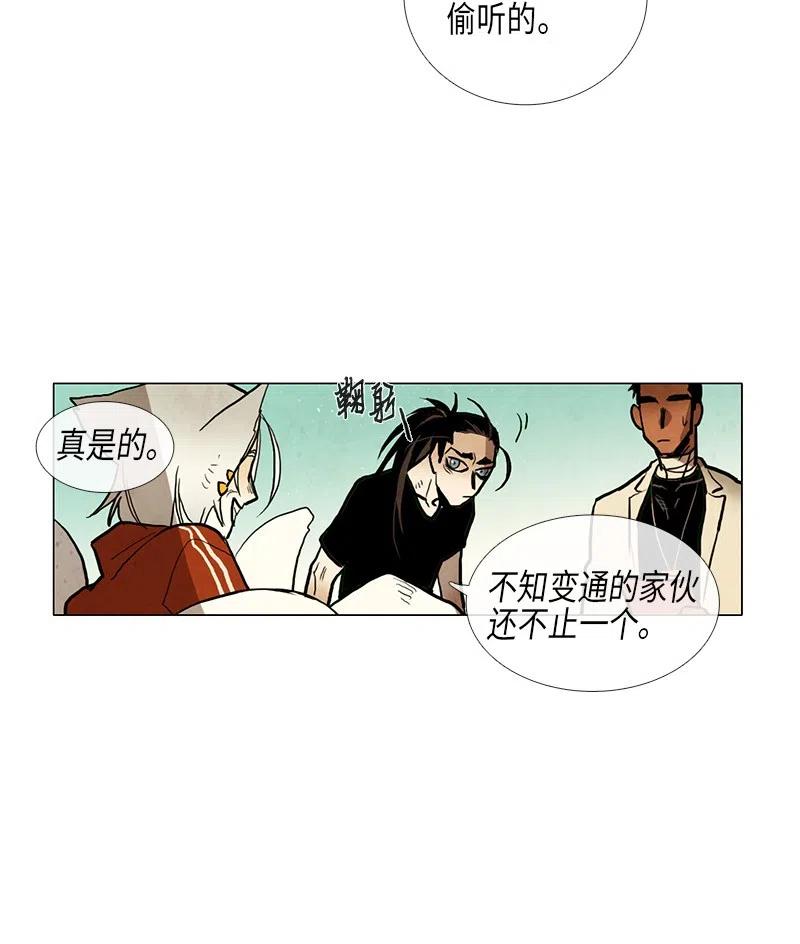 039 大哥（4）(1/2)-第39话