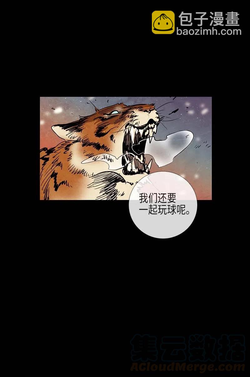 041 大哥（6）(1/2)-第41话