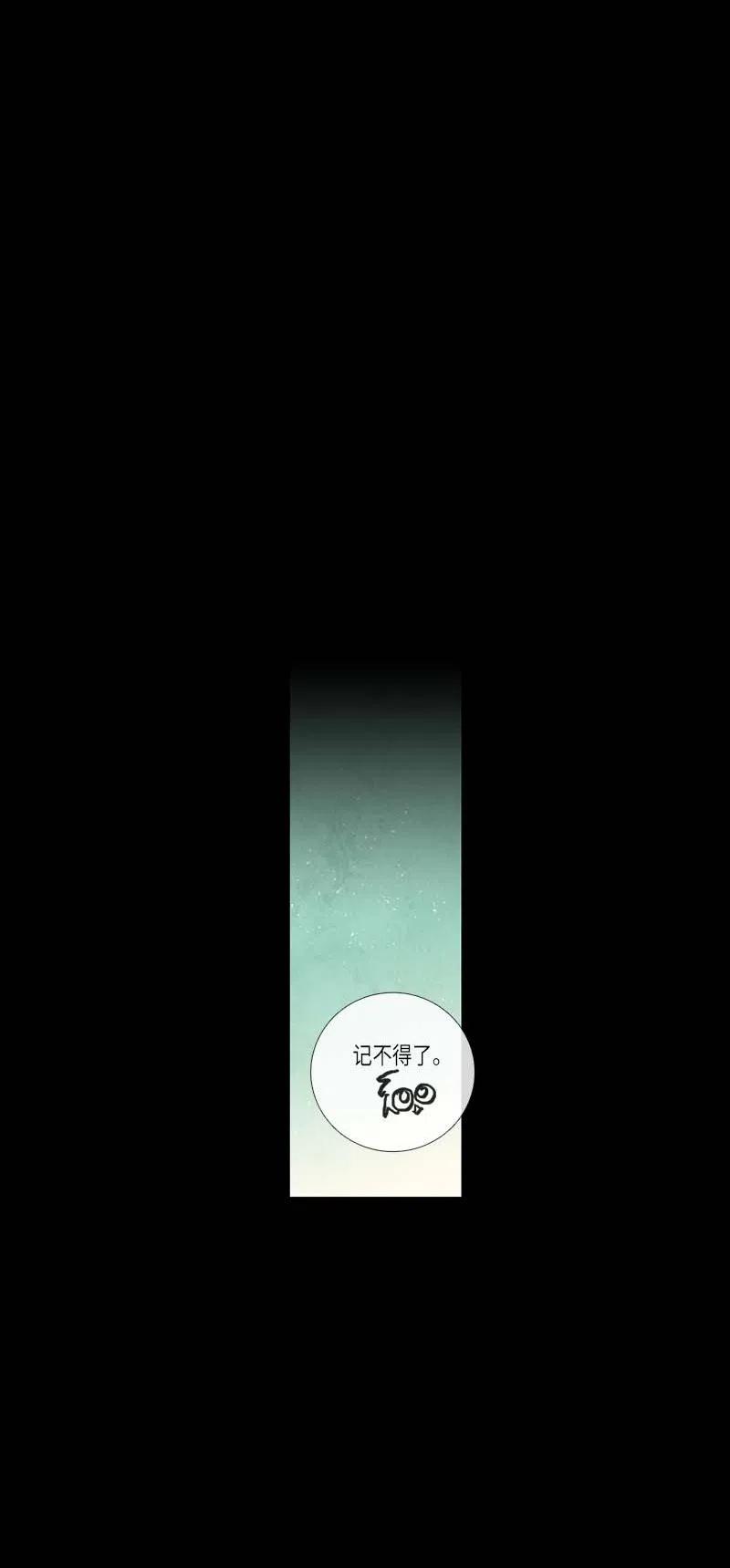 041 大哥（6）(1/2)-第41话