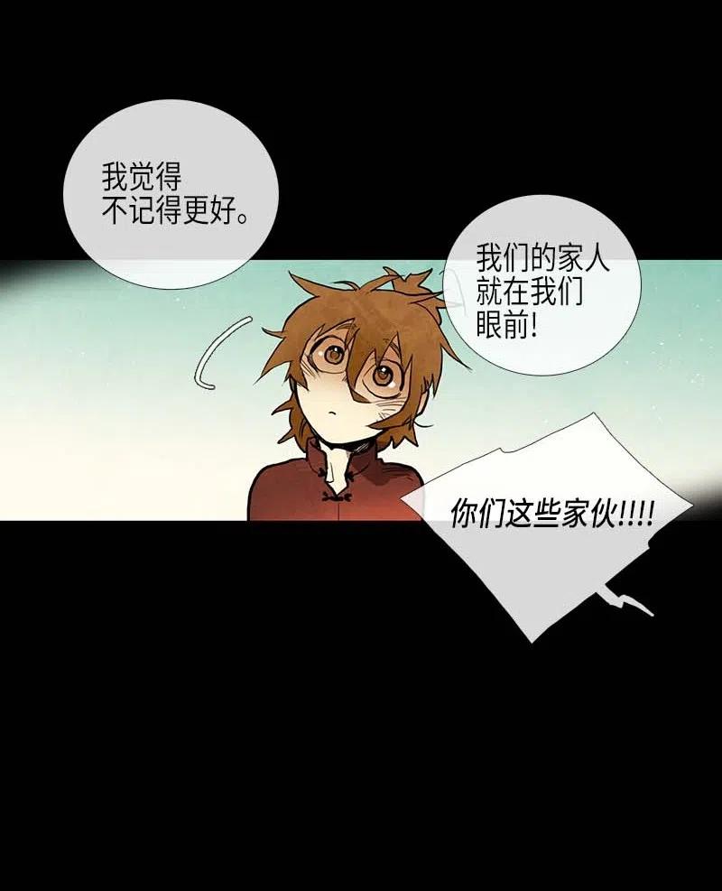 041 大哥（6）(1/2)-第41话