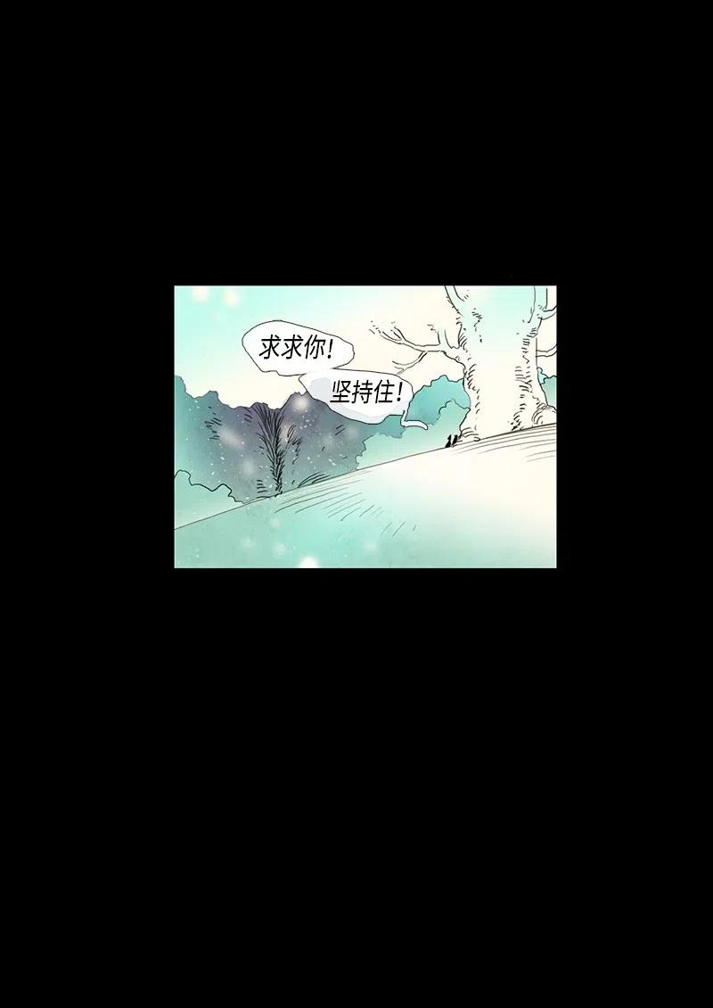 041 大哥（6）(1/2)-第41话