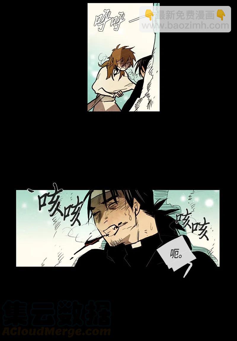 041 大哥（6）(1/2)-第41话