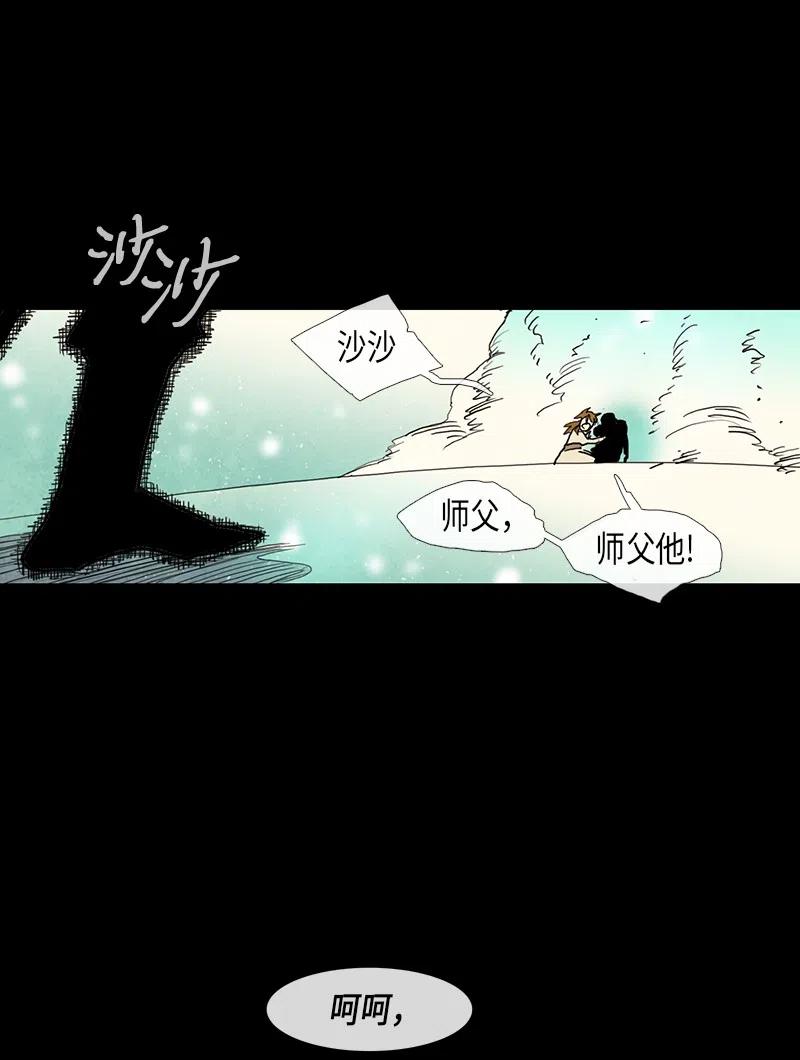 041 大哥（6）(1/2)-第41话