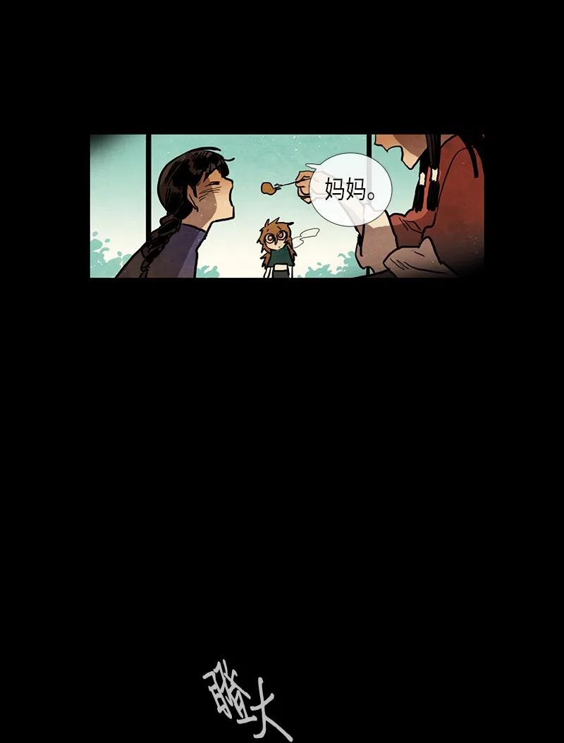 041 大哥（6）(1/2)-第41话