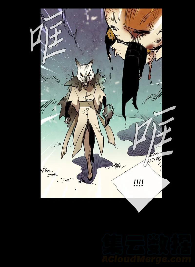 041 大哥（6）(1/2)-第41话