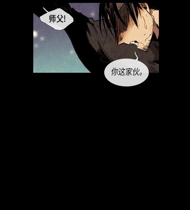 041 大哥（6）(1/2)-第41话
