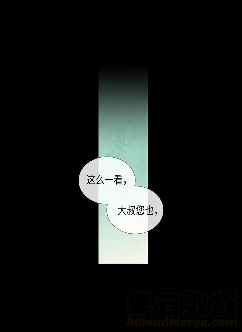 041 大哥（6）(1/2)-第41话