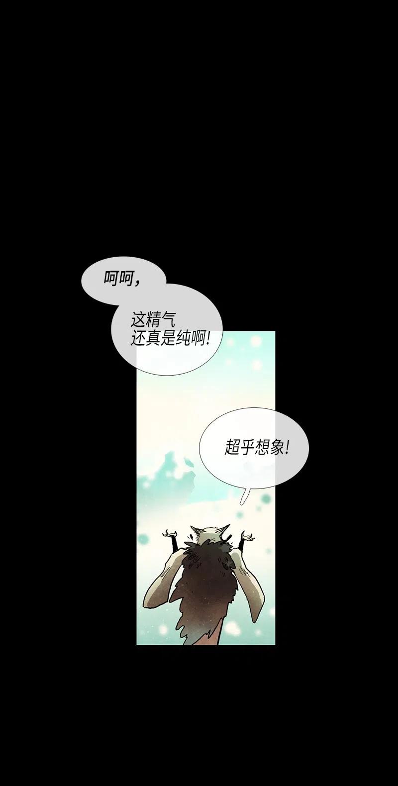 041 大哥（6）(1/2)-第41话