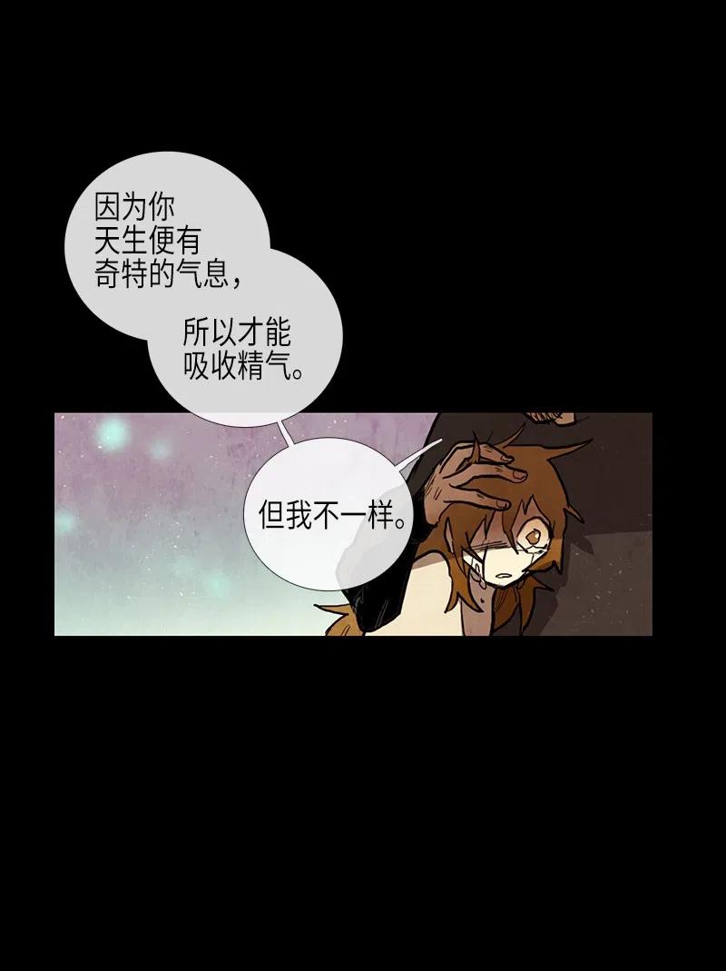 041 大哥（6）(1/2)-第41话
