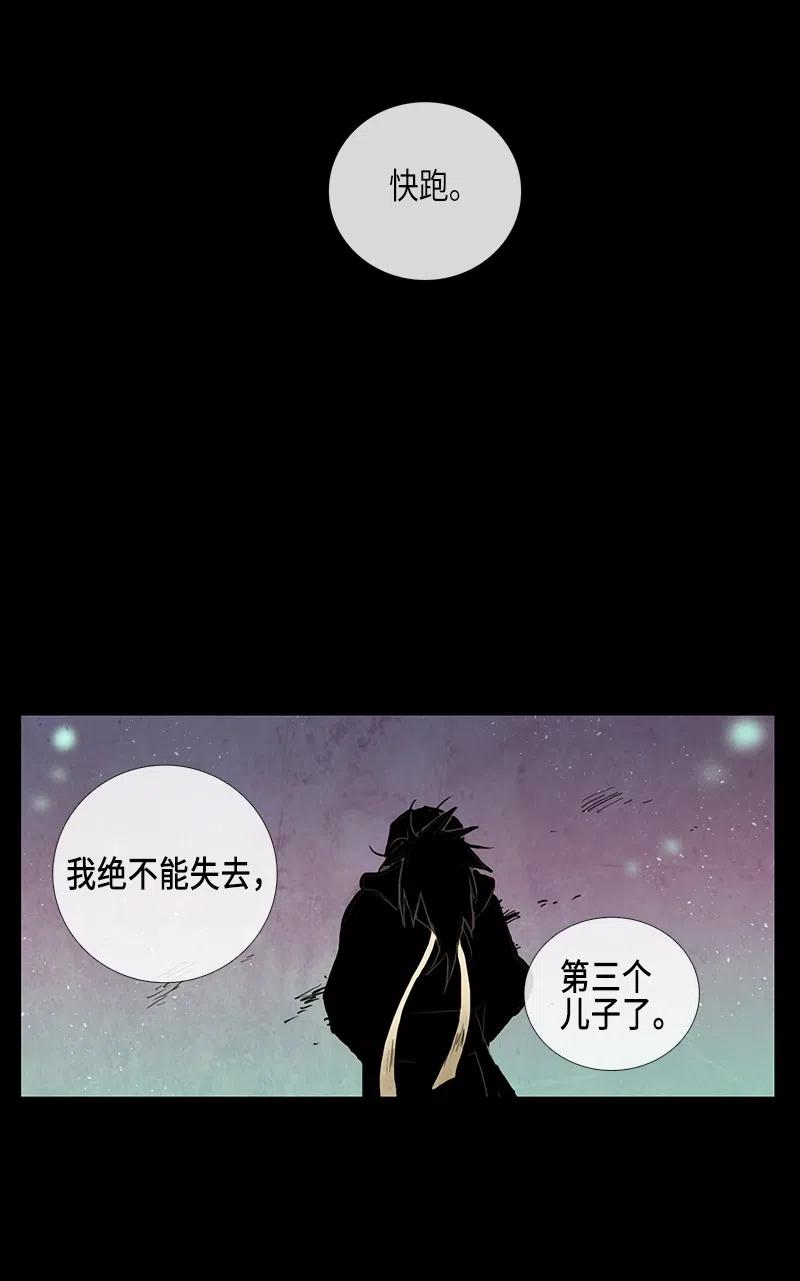 041 大哥（6）(1/2)-第41话