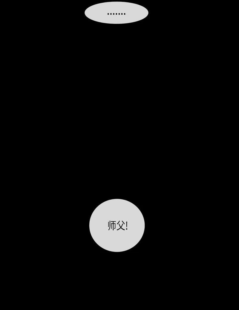 041 大哥（6）(1/2)-第41话