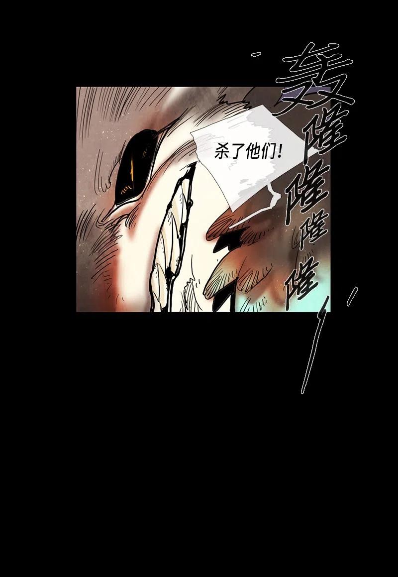 041 大哥（6）(1/2)-第41话