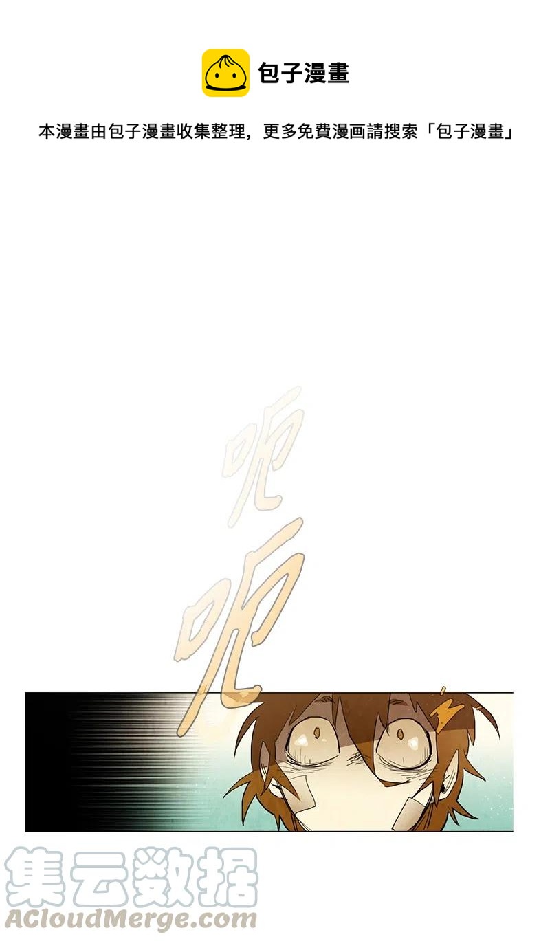 043 骚乱(1/2)-第43话
