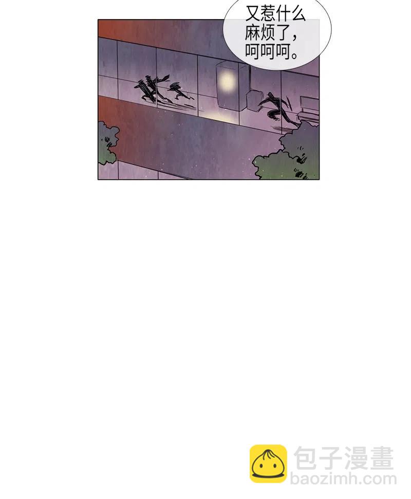 043 骚乱(1/2)-第43话