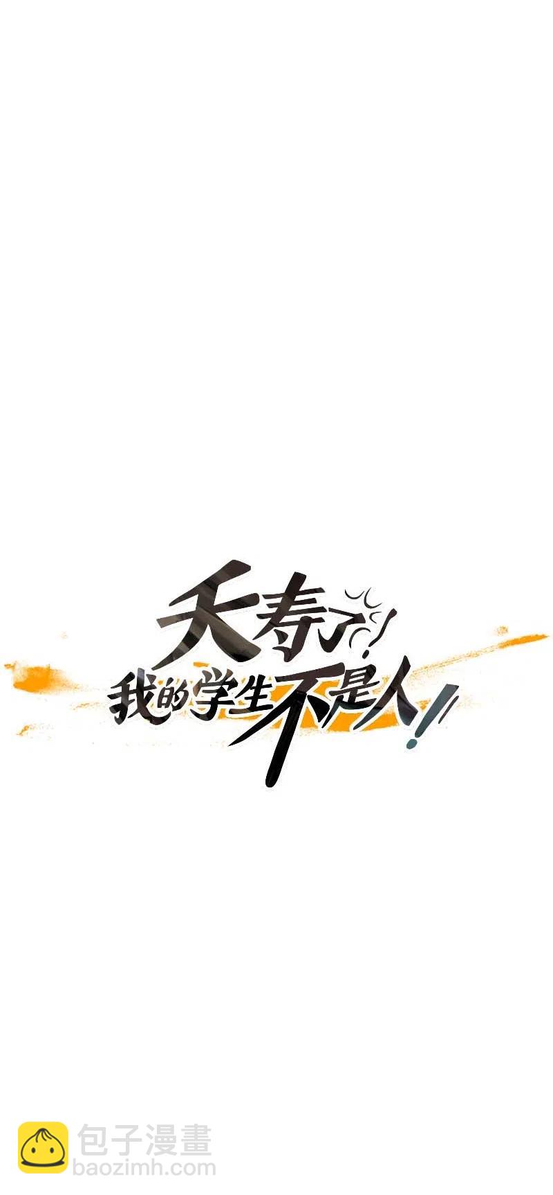 043 骚乱(1/2)-第43话