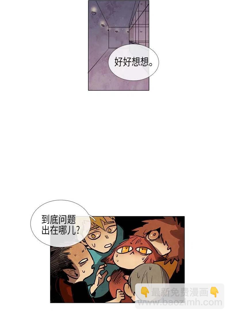 043 骚乱(1/2)-第43话