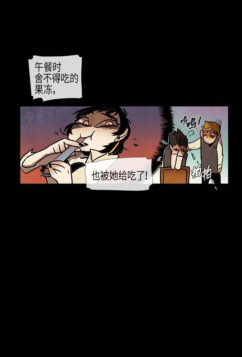 043 骚乱(1/2)-第43话