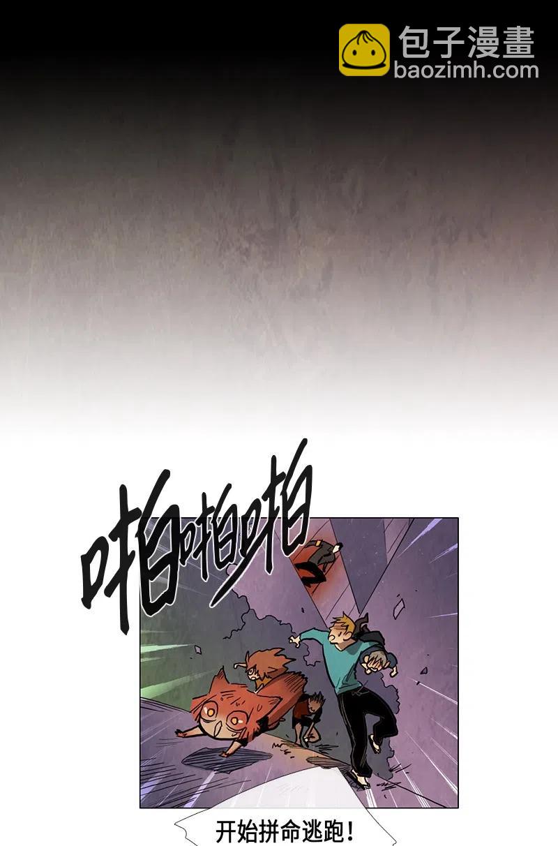 043 骚乱(1/2)-第43话