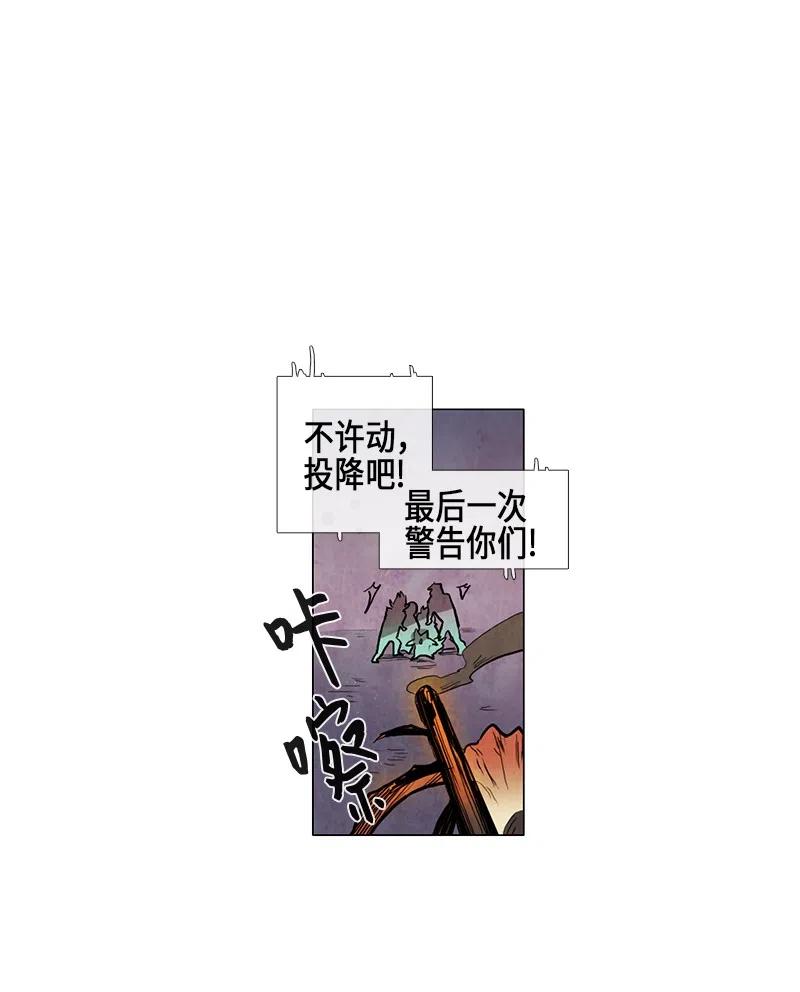 043 骚乱(1/2)-第43话