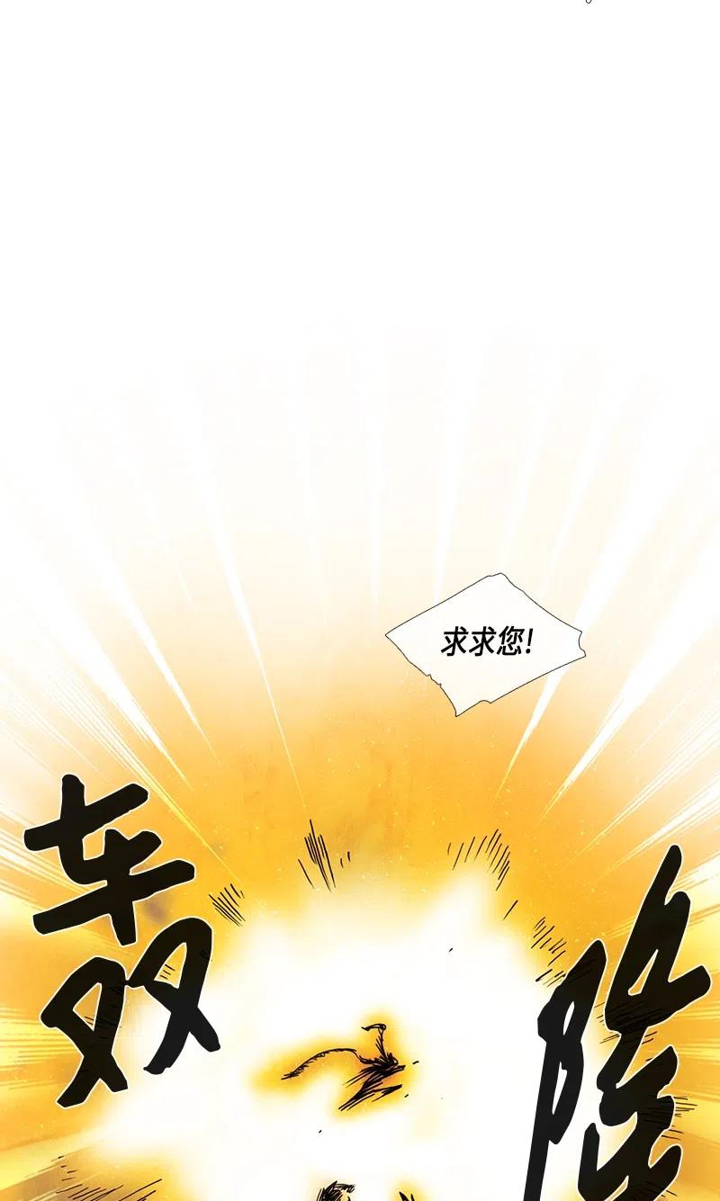 043 骚乱(1/2)-第43话