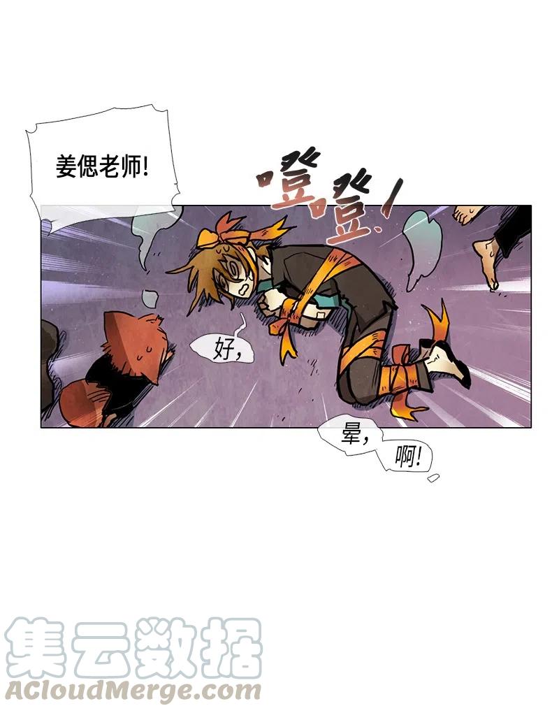 043 骚乱(1/2)-第43话