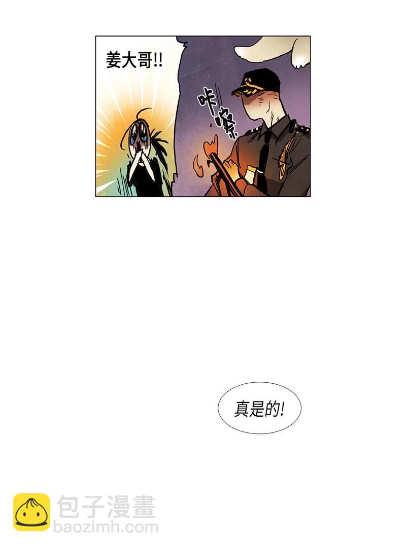 043 骚乱(1/2)-第43话