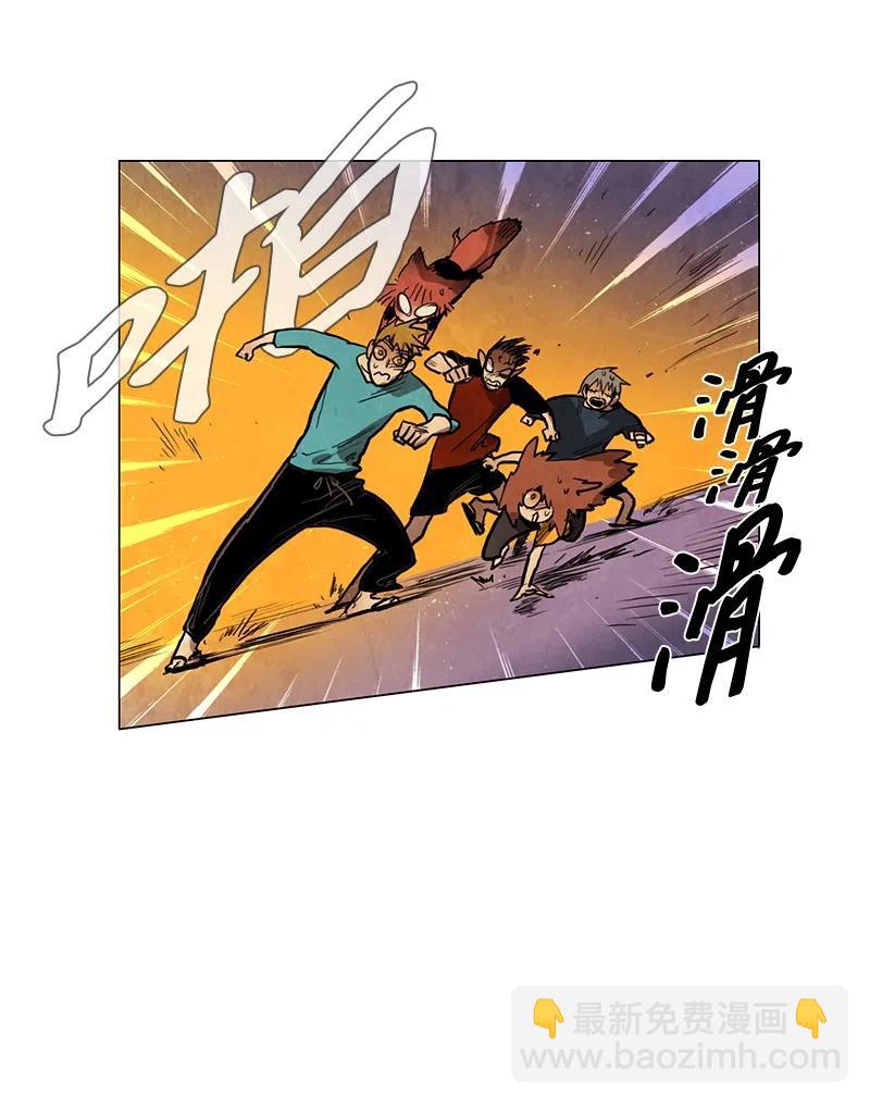 043 骚乱(1/2)-第43话
