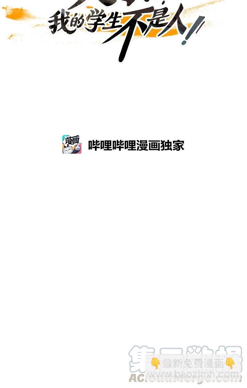 045 结局（2）(1/2)-第45话
