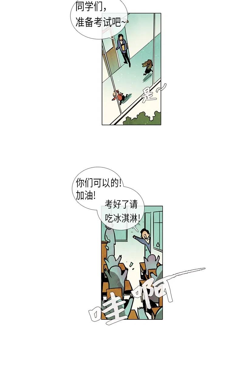 045 结局（2）(1/2)-第45话
