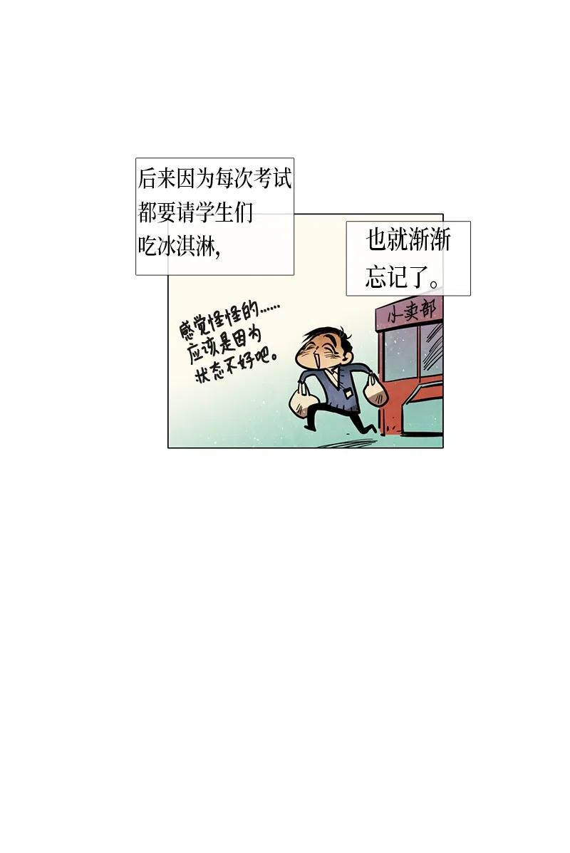 045 结局（2）(1/2)-第45话