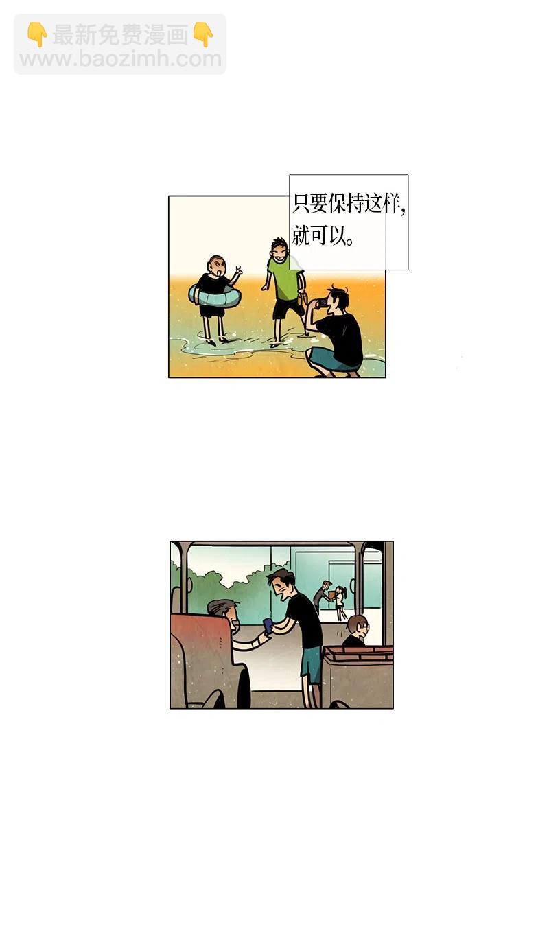 045 结局（2）(1/2)-第45话