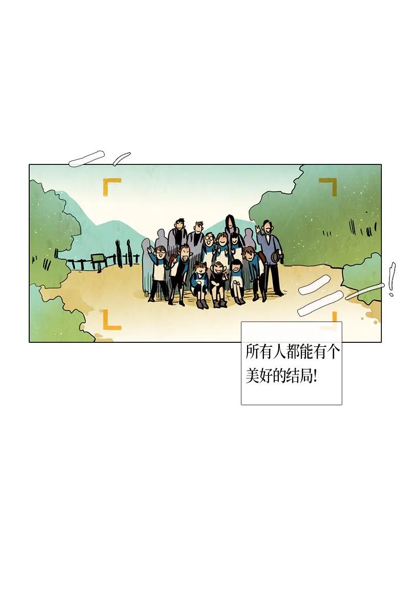 045 结局（2）(1/2)-第45话