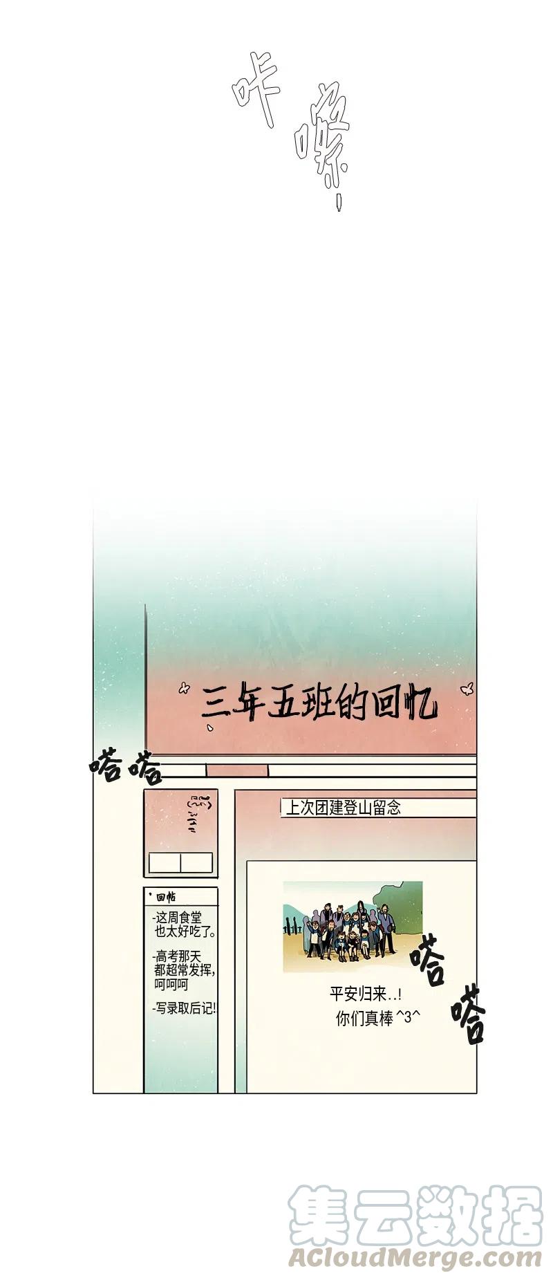 045 结局（2）(1/2)-第45话