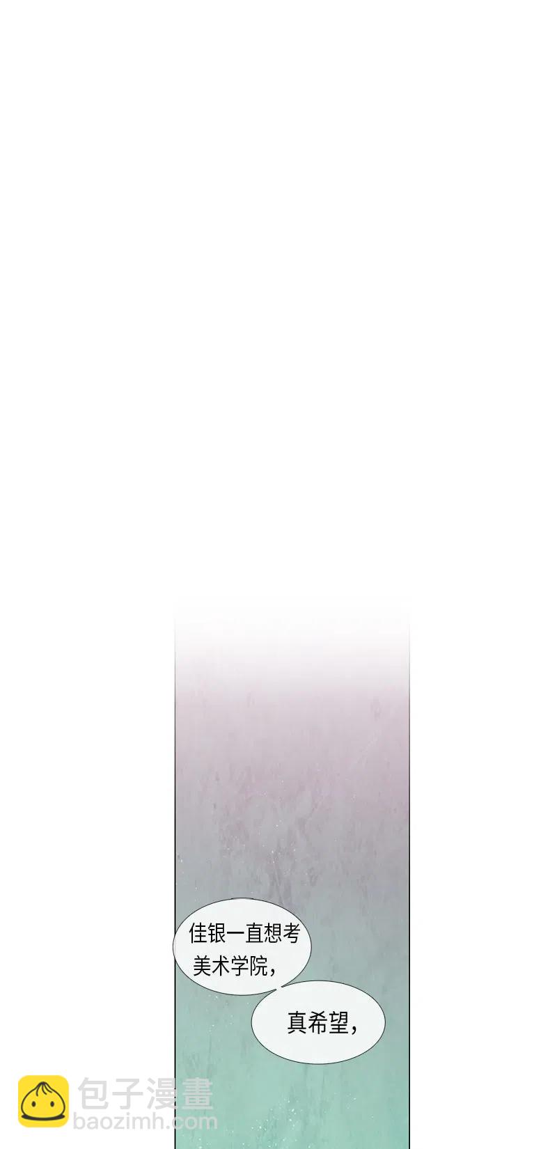 045 结局（2）(1/2)-第45话