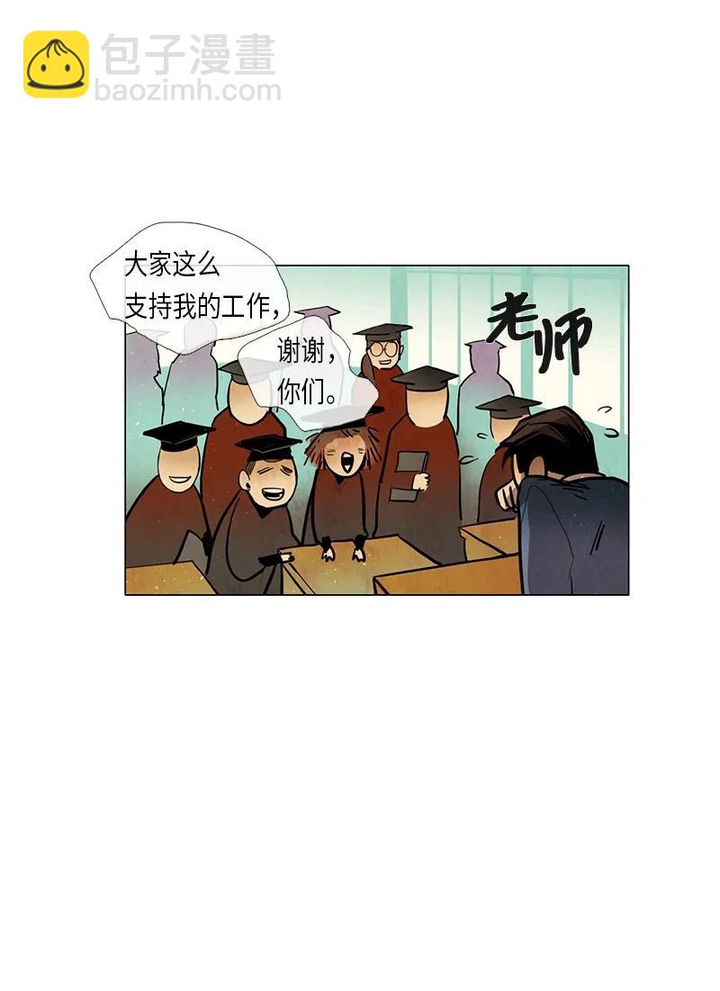 045 结局（2）(1/2)-第45话