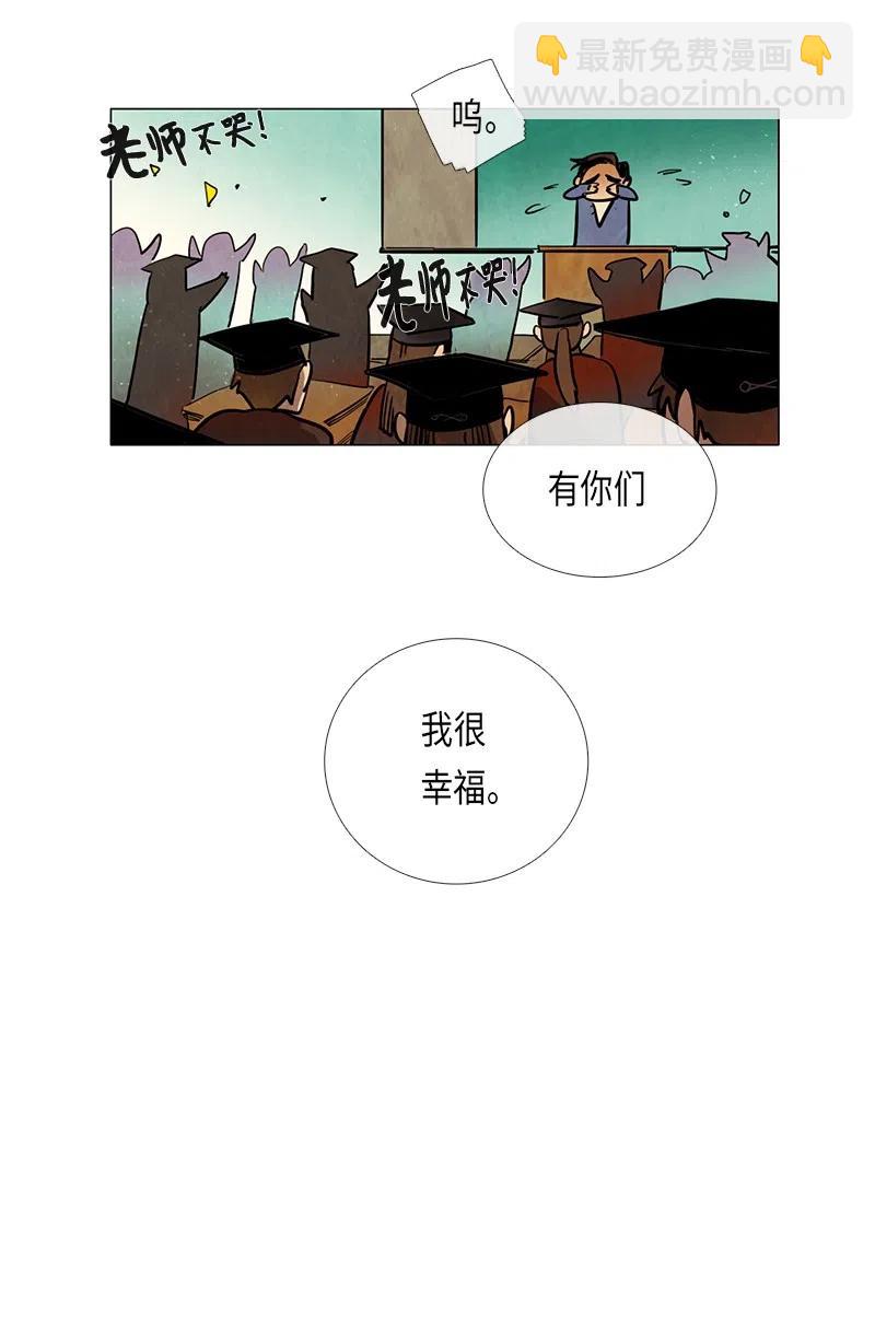 045 结局（2）(1/2)-第45话