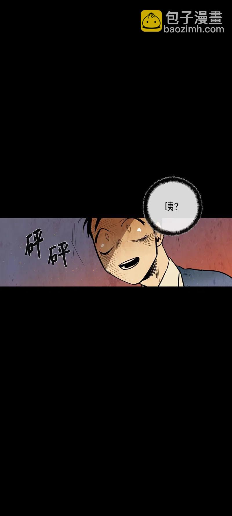 045 结局（2）(1/2)-第45话