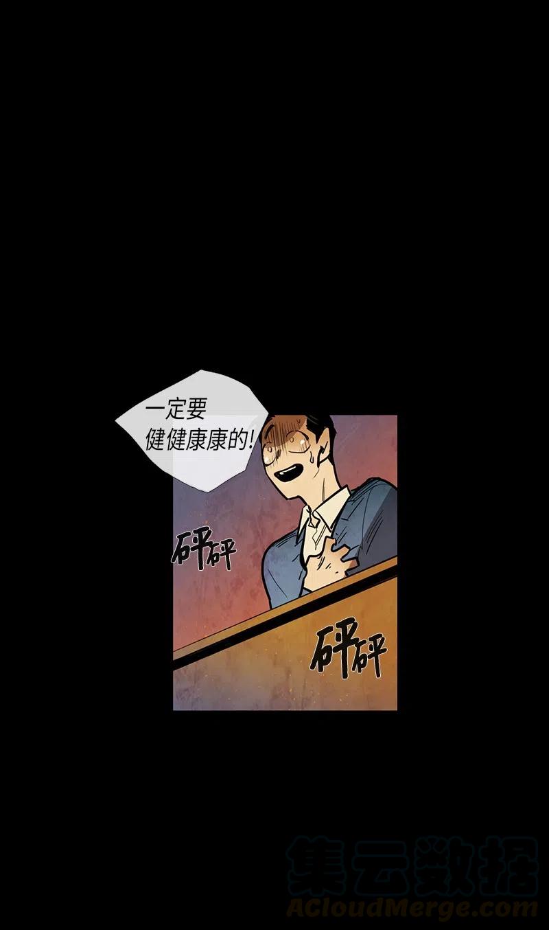 045 结局（2）(1/2)-第45话