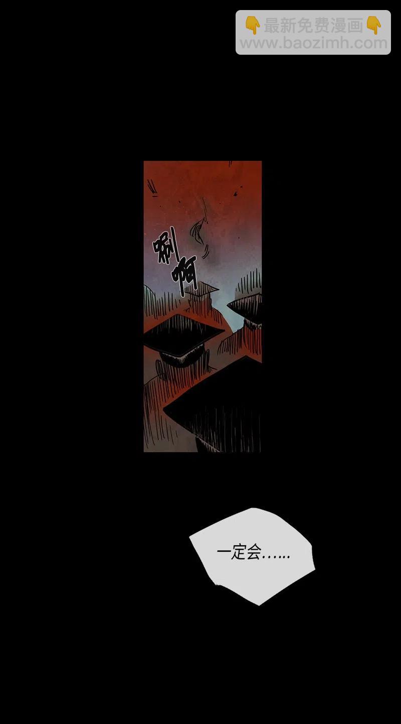045 结局（2）(1/2)-第45话