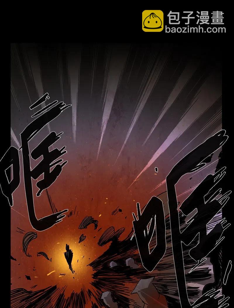 045 结局（2）(1/2)-第45话