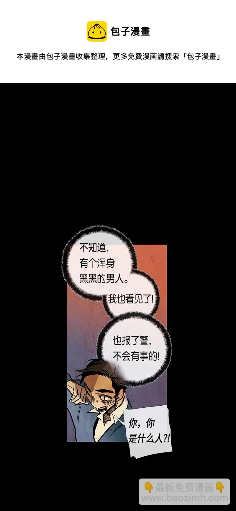 045 结局（2）(1/2)-第45话