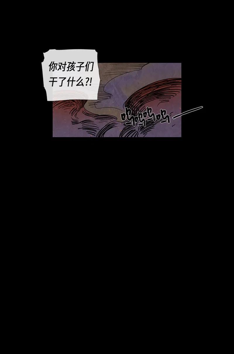 045 结局（2）(1/2)-第45话