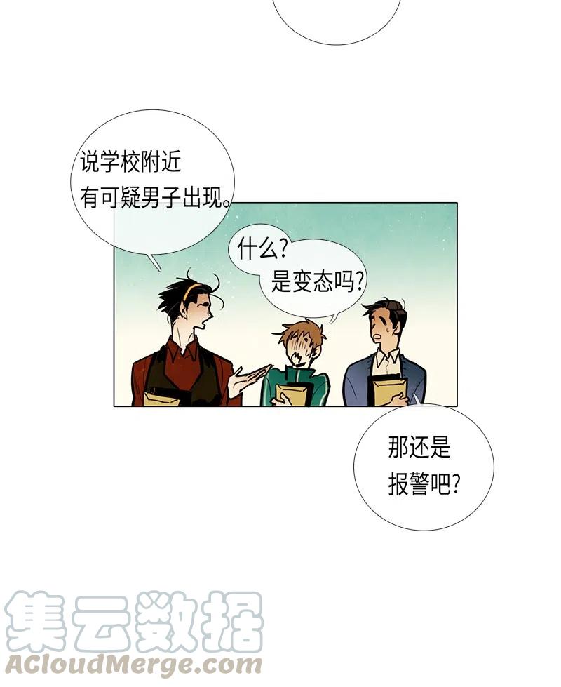 045 结局（2）(1/2)-第45话