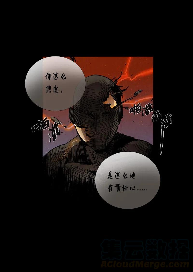 045 结局（2）(1/2)-第45话