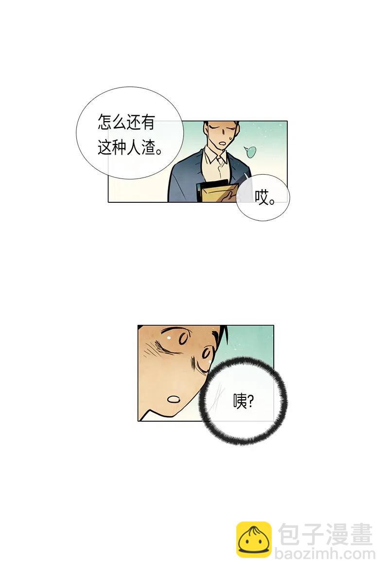 045 结局（2）(1/2)-第45话
