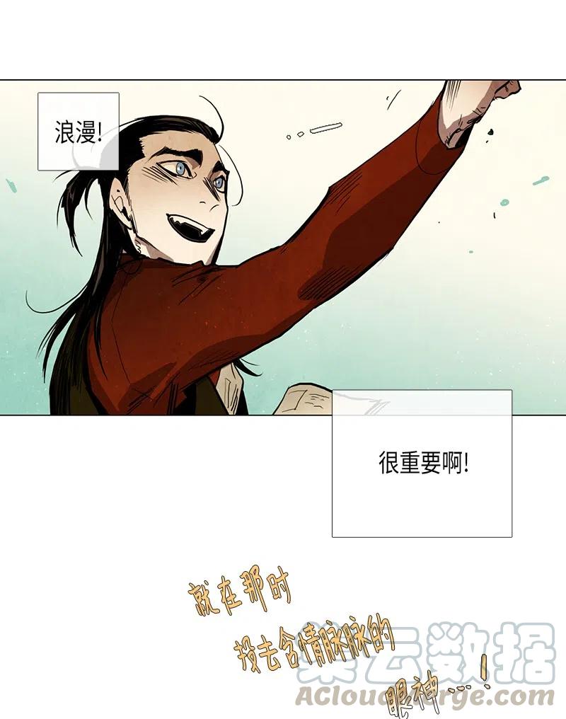 047 德拉库勒老师奇怪的家政技术课(1/2)-第47话