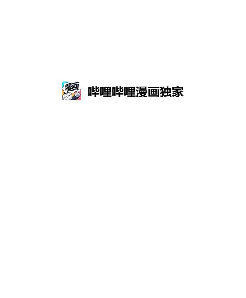 047 德拉库勒老师奇怪的家政技术课(1/2)-第47话