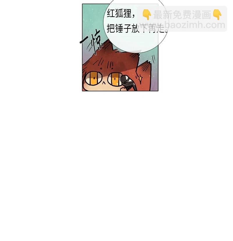 047 德拉库勒老师奇怪的家政技术课(1/2)-第47话